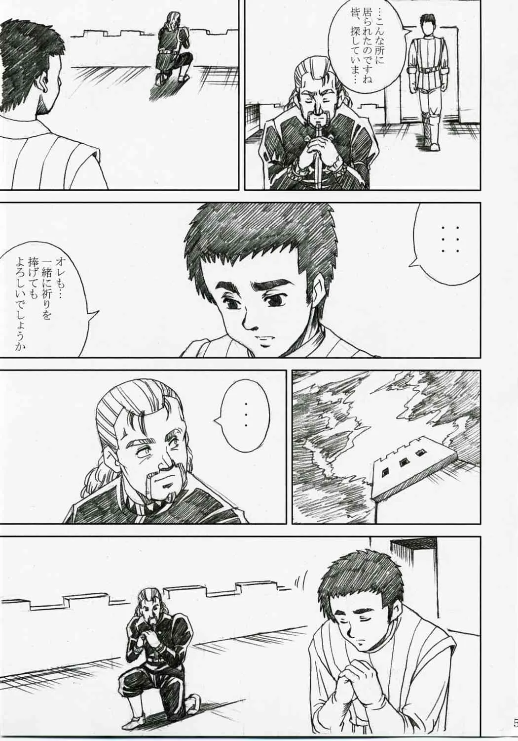 image_49