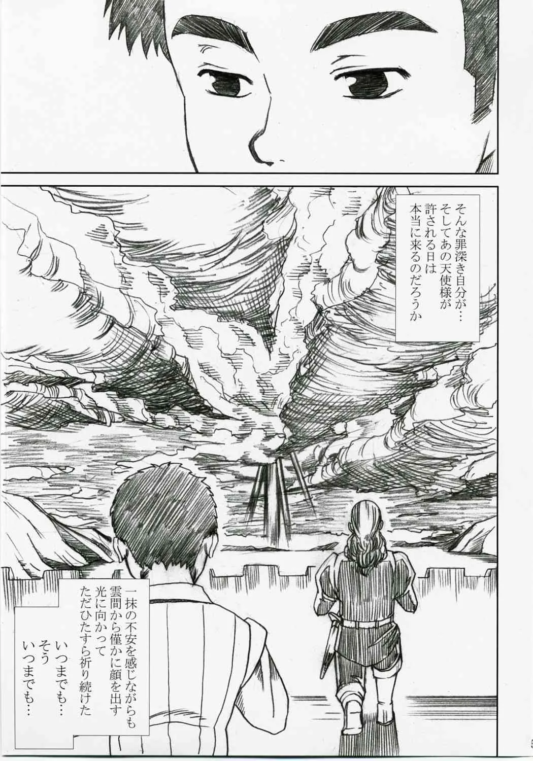 image_51