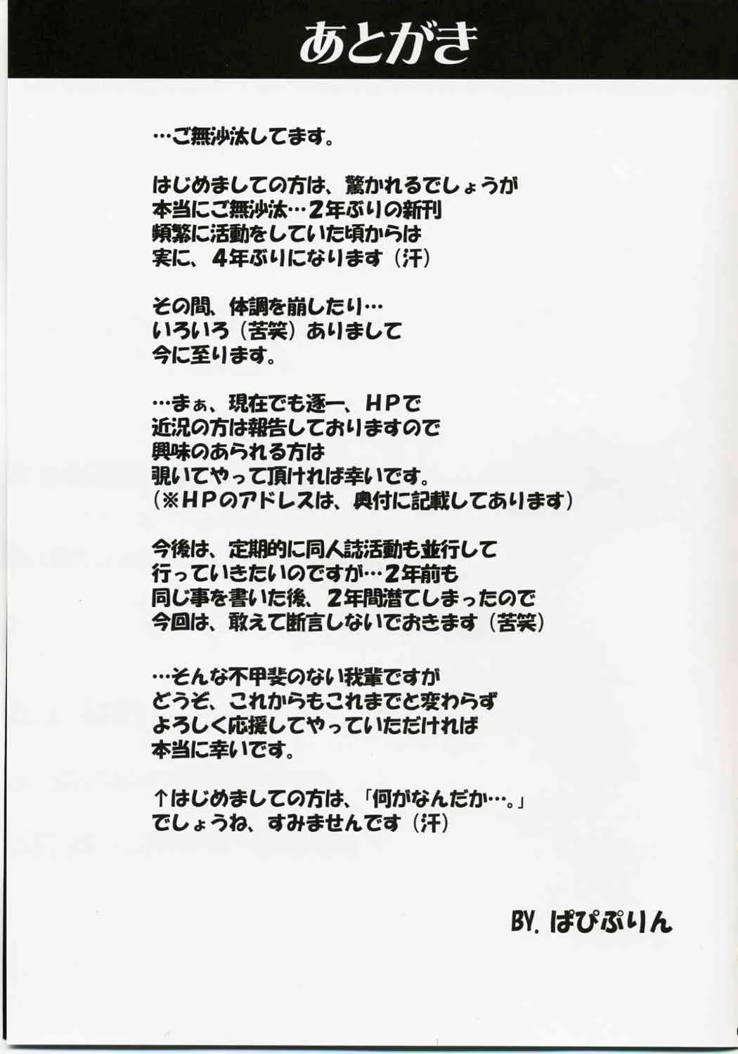 image_53