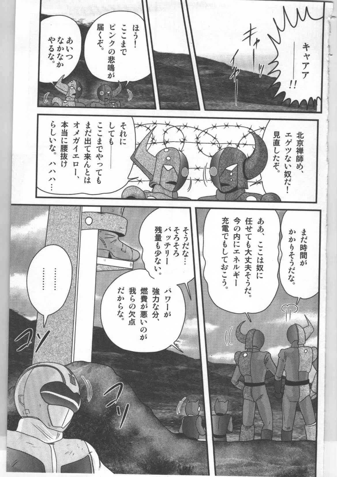 image_75