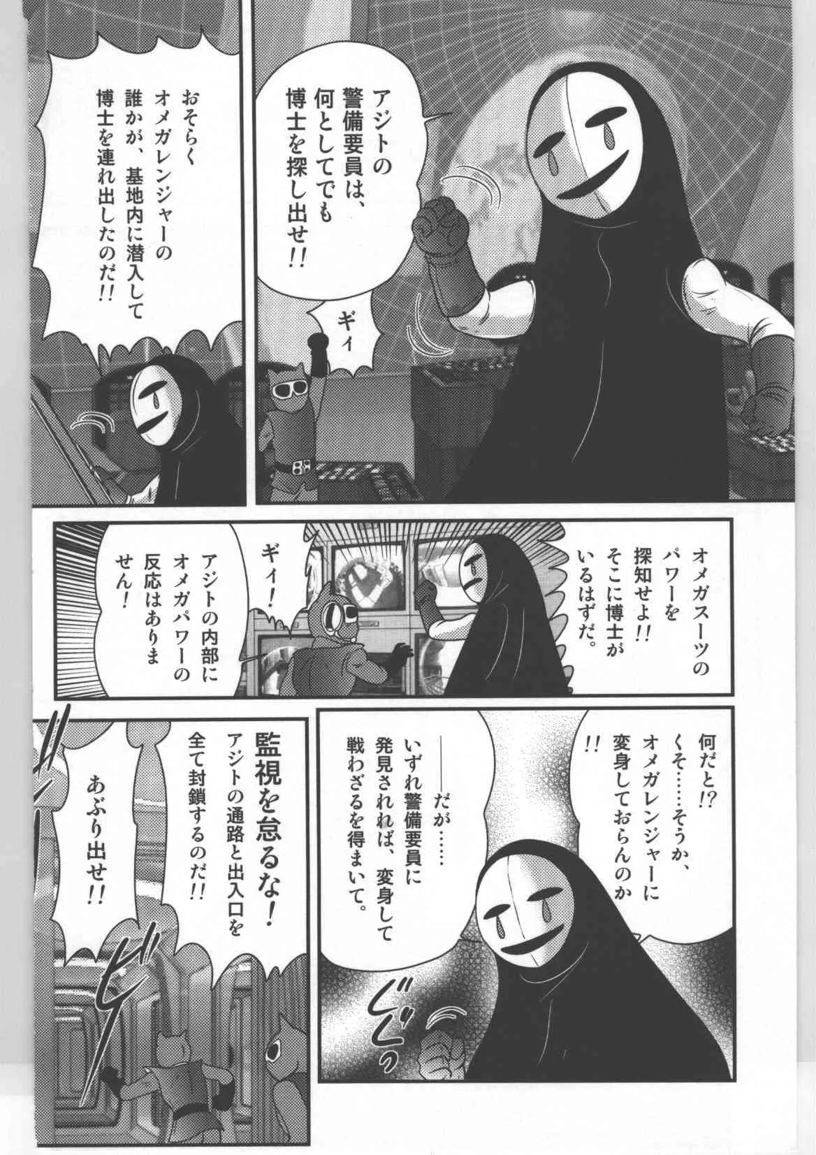 image_84