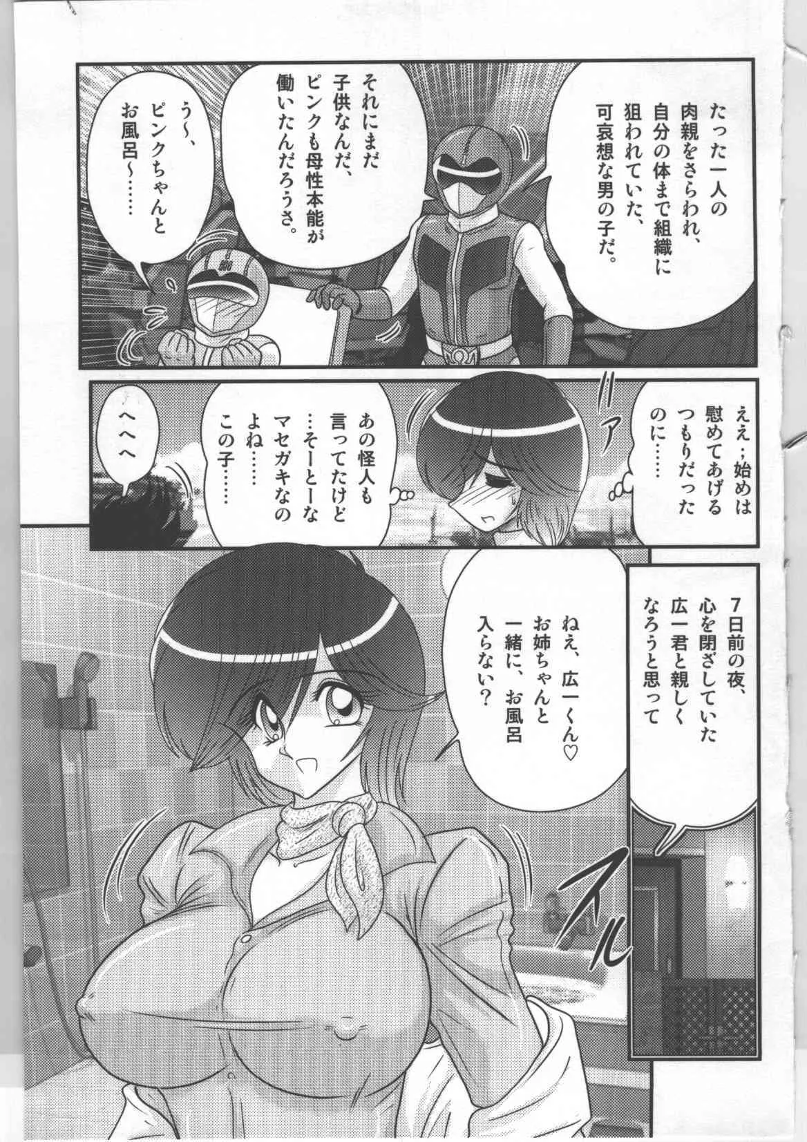 image_43
