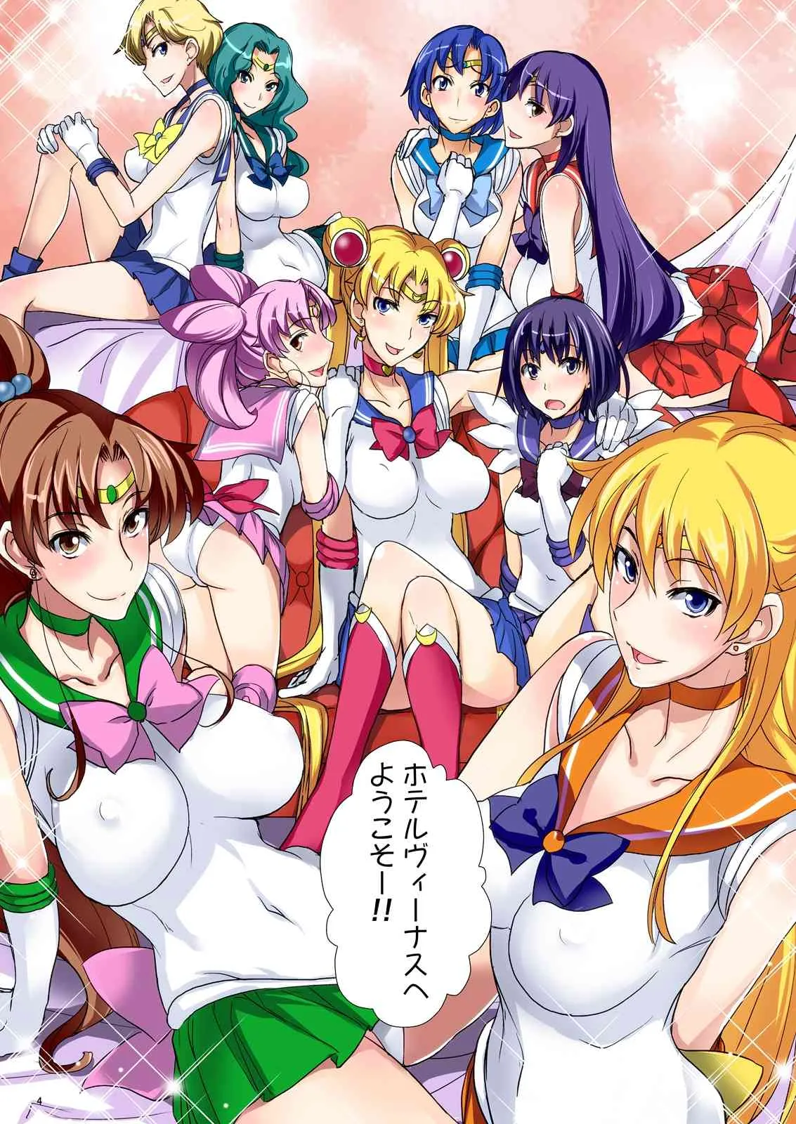 [真面目屋 (isao)] 月火水木金土日 FullColor ホテルヴィーナスへようこそ!! (美少女戦士セーラームーン) [DL版]_4