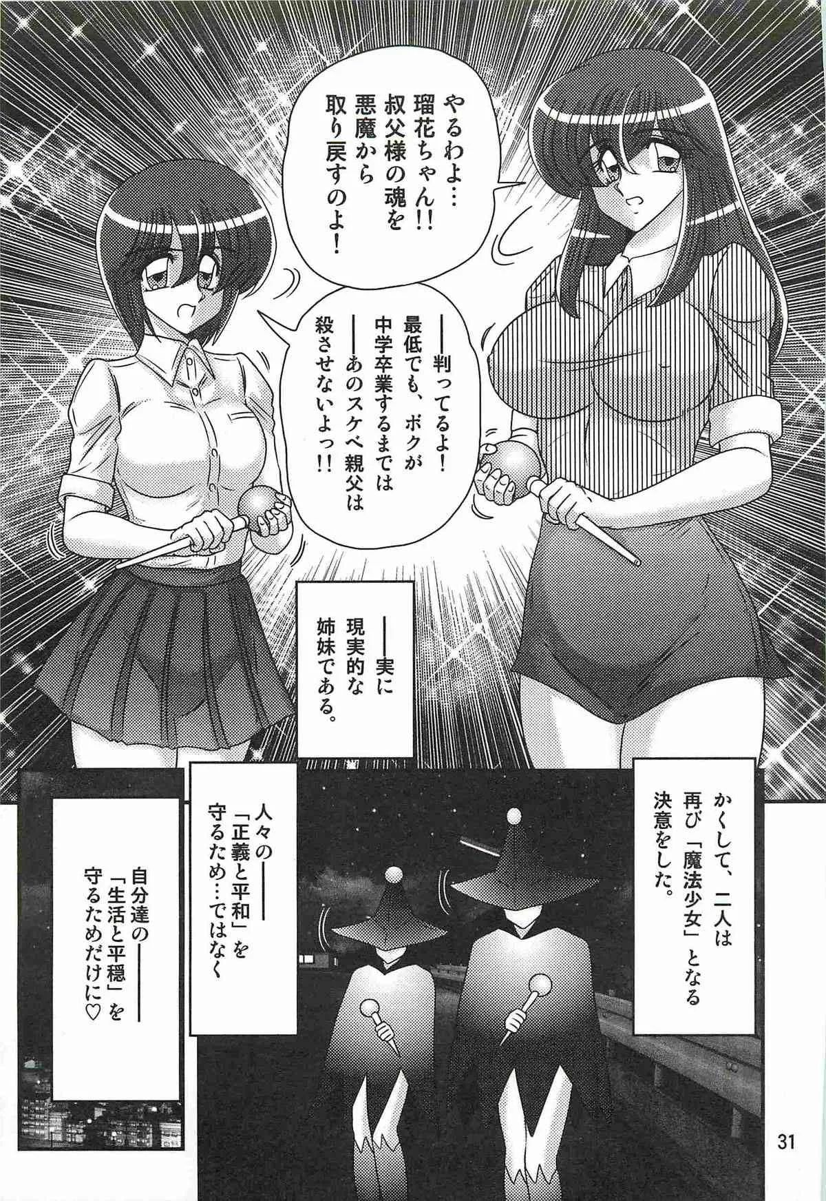 image_26