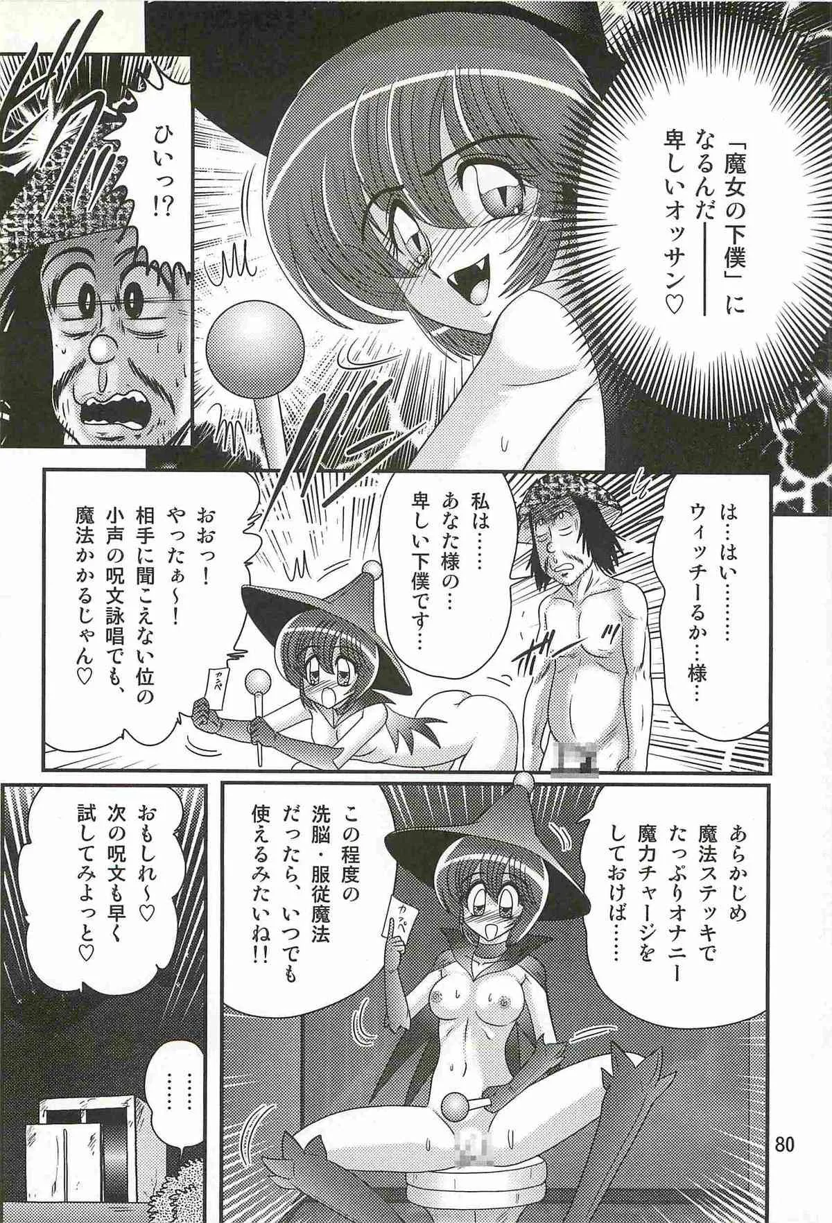 image_75