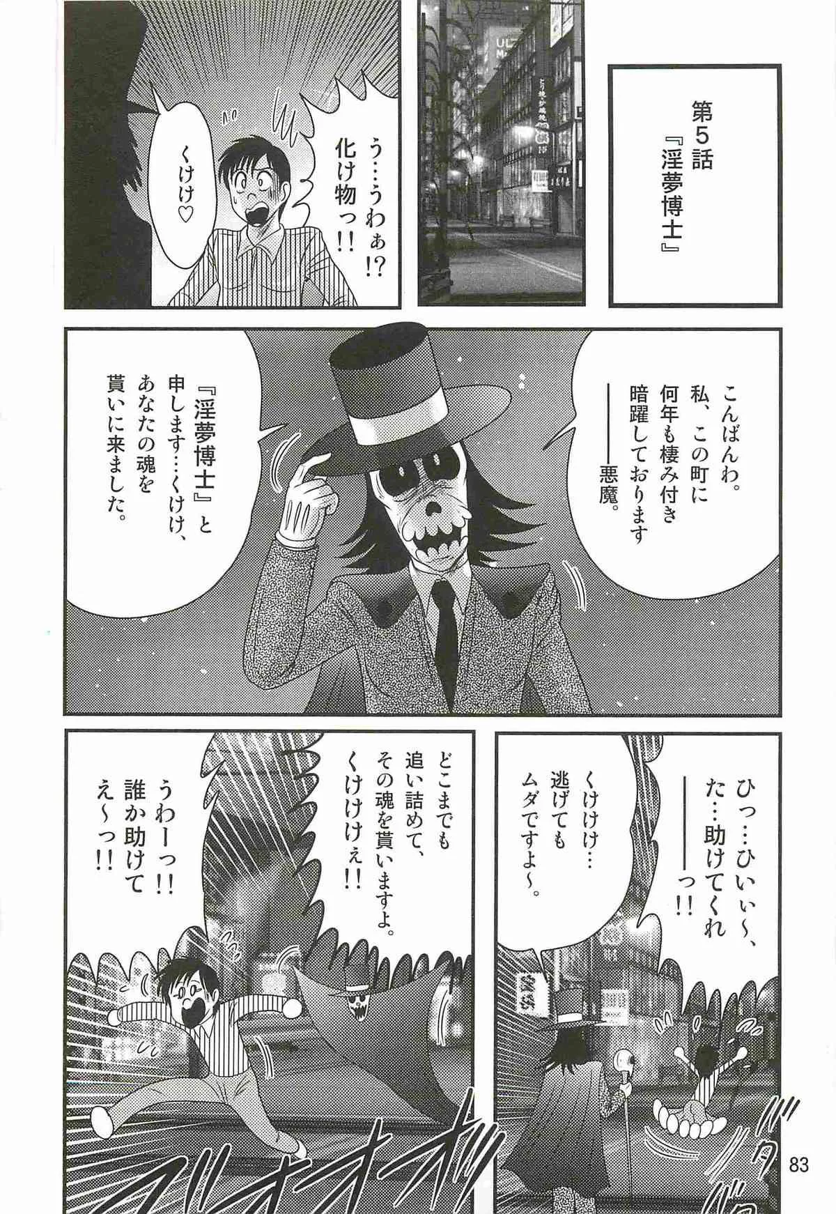 image_78