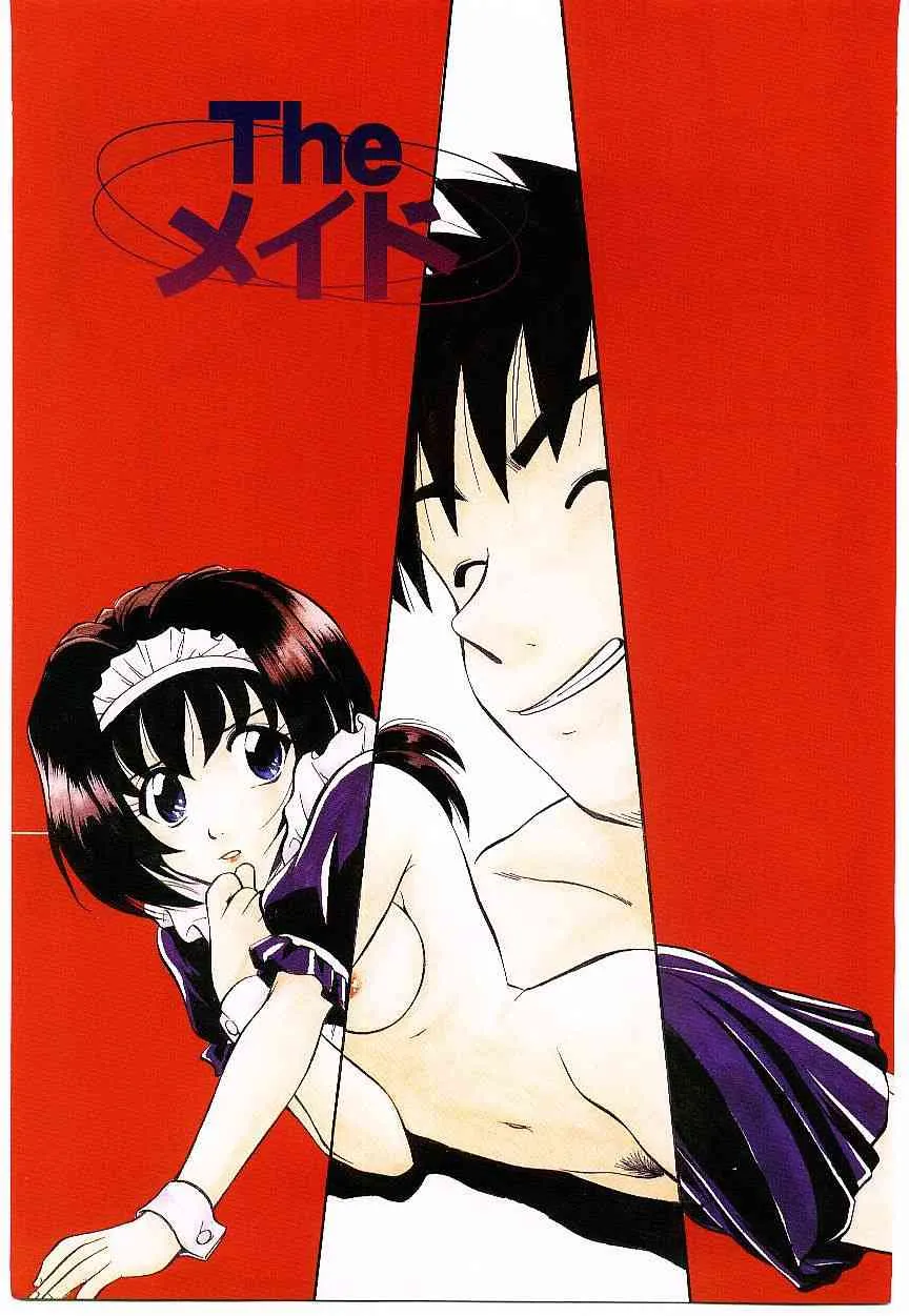 [陣卦吾雄] 幼艶ヴィーナス_8