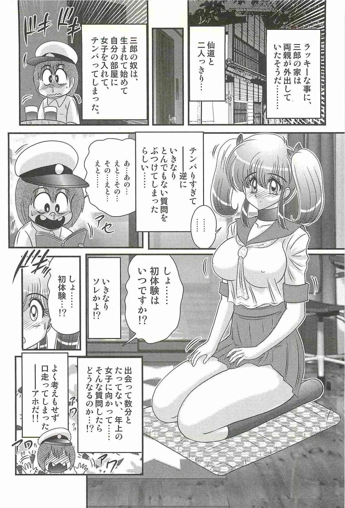 image_42