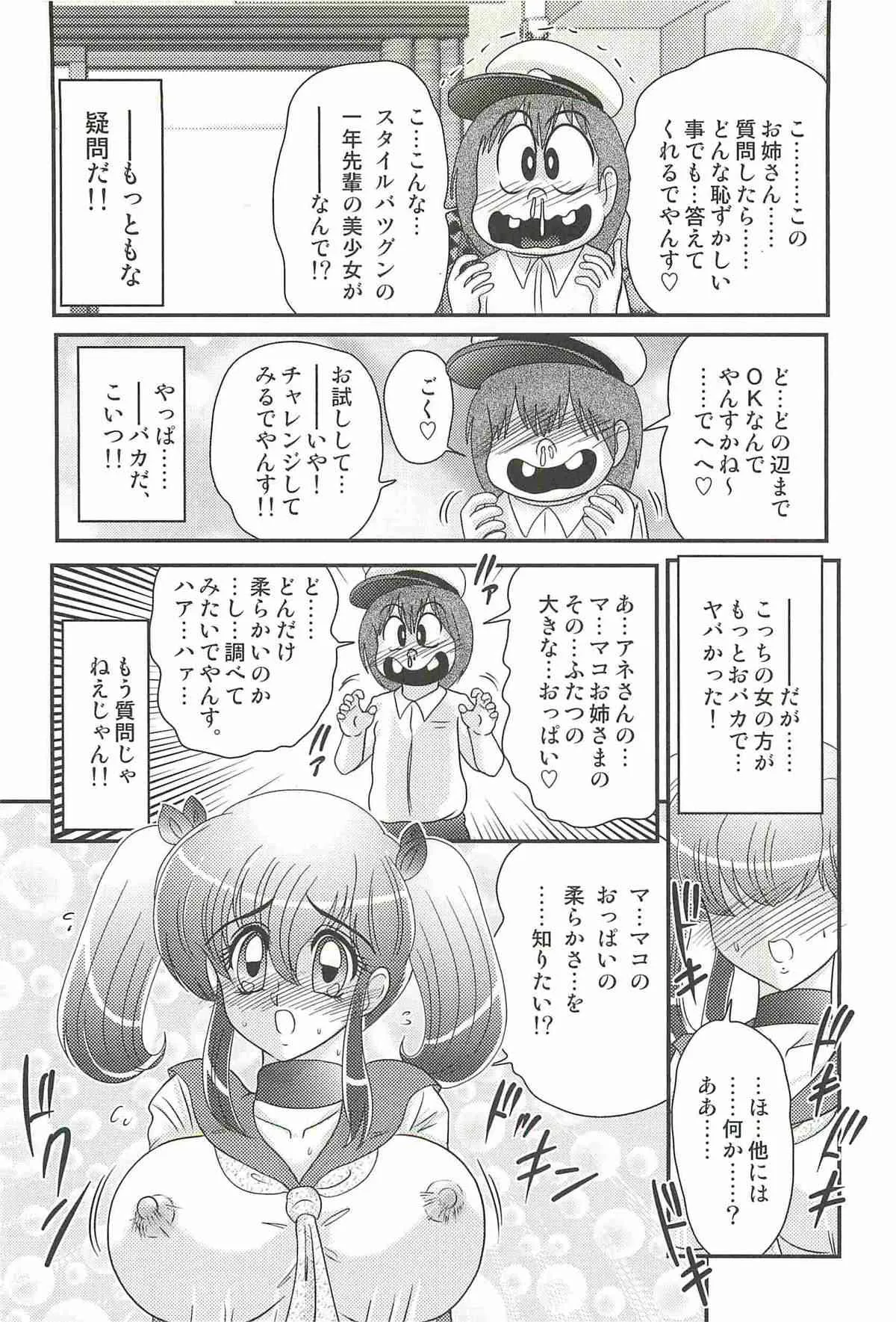 image_44