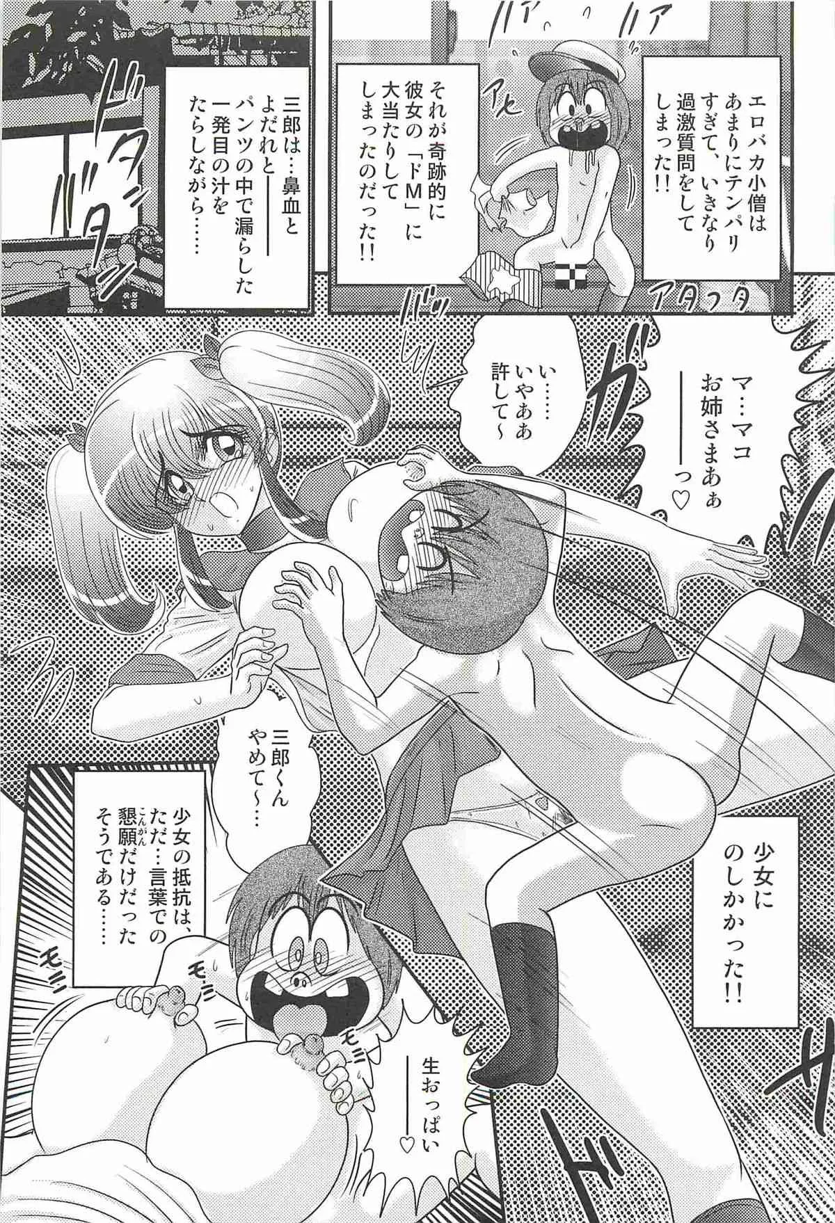 image_49