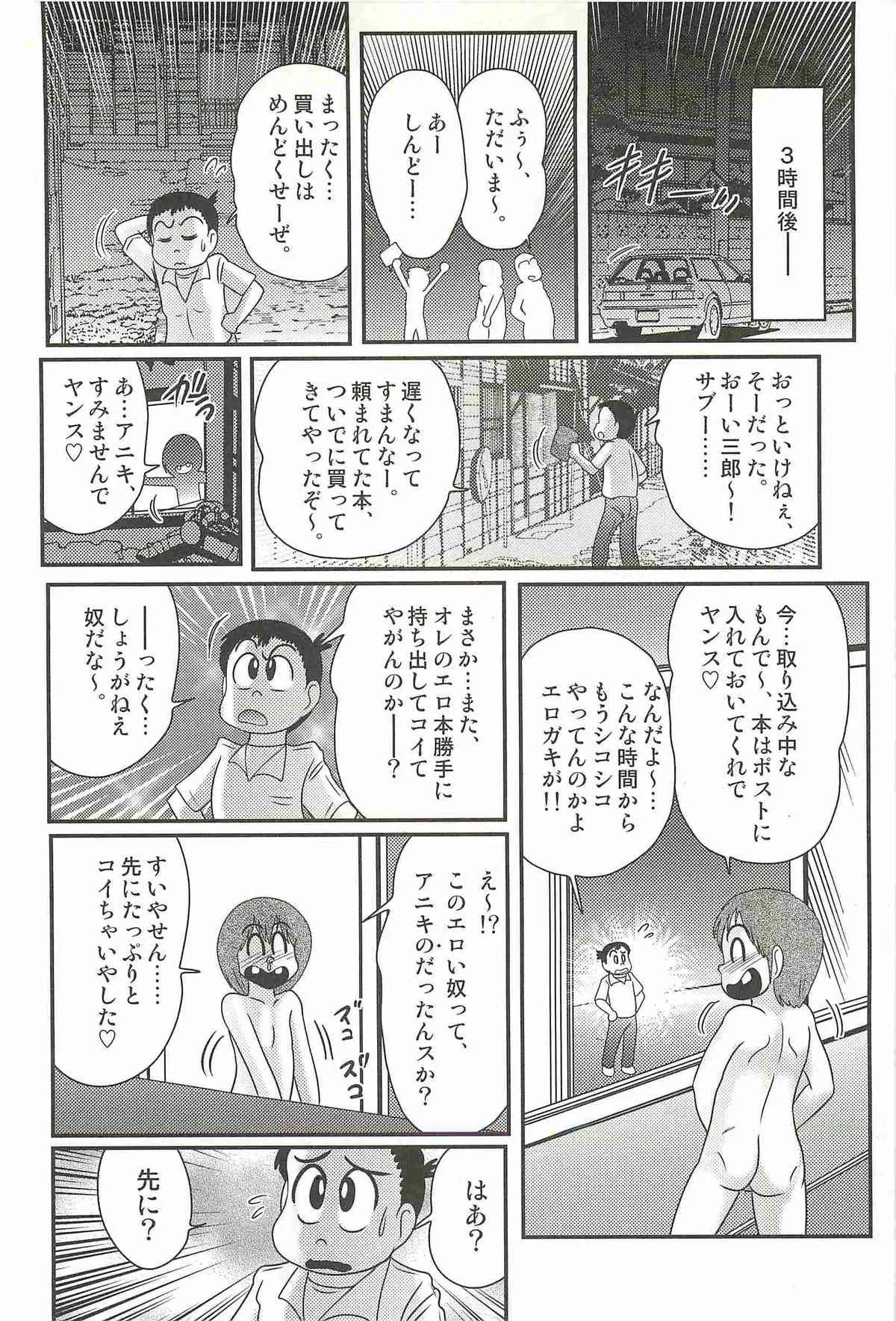 image_54