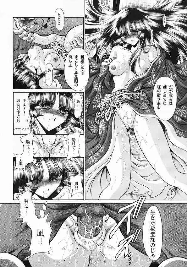 image_28