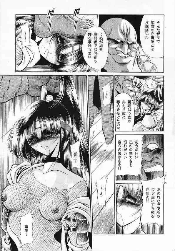 image_37