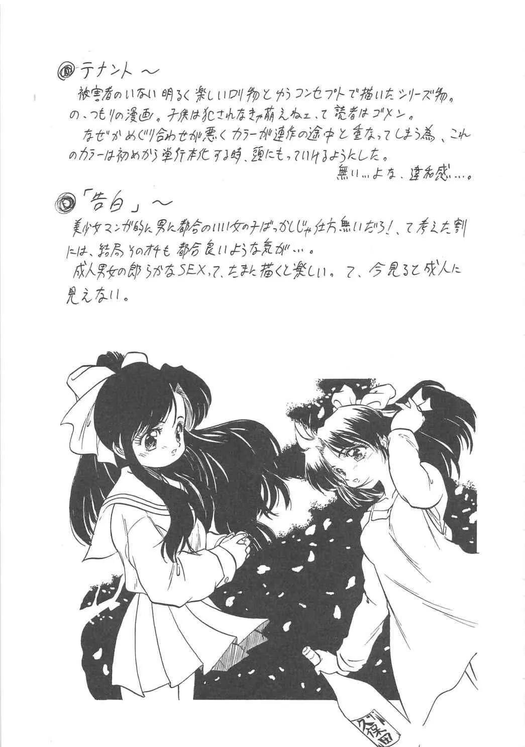 image_52