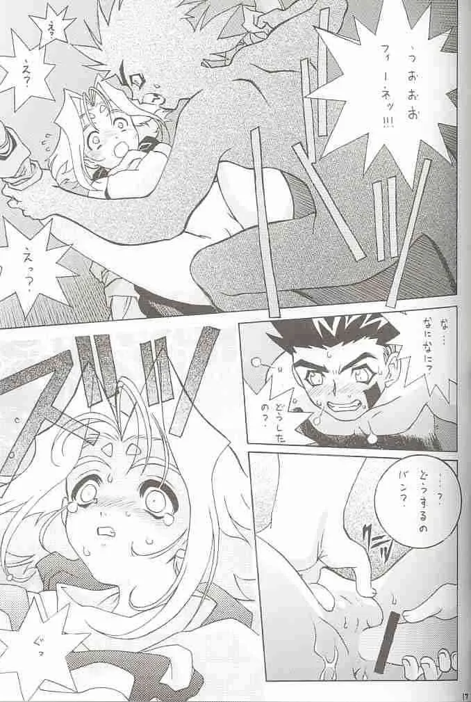 [U-BULLET (片幹U-TOY)] 時鳴mini02Zi (ゾイド)_4