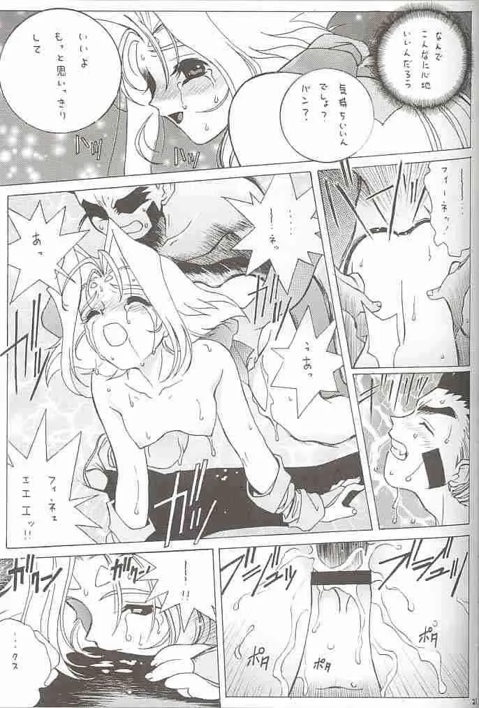 [U-BULLET (片幹U-TOY)] 時鳴mini02Zi (ゾイド)_5