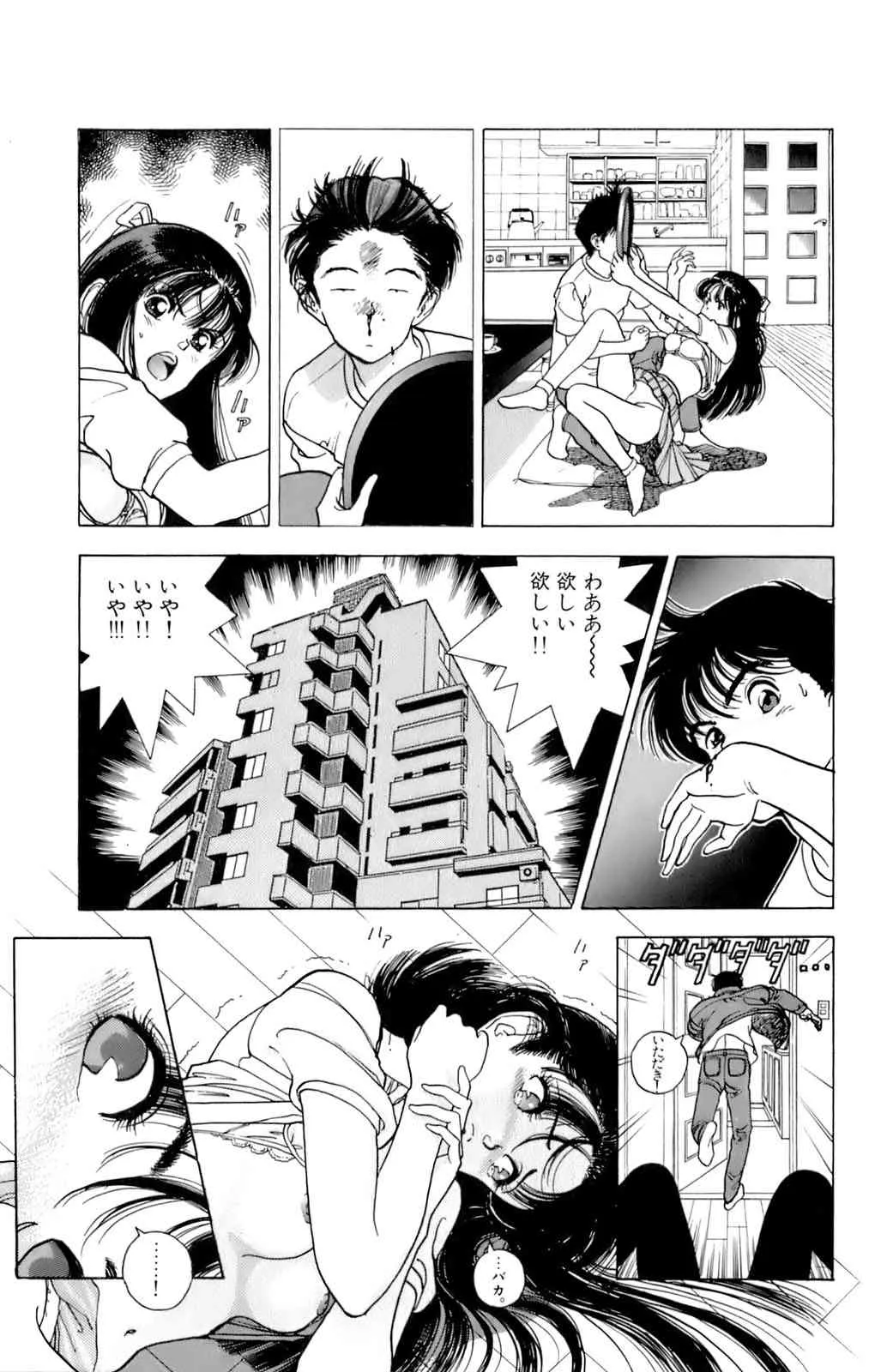 [éäşş] ANGEL 7_6