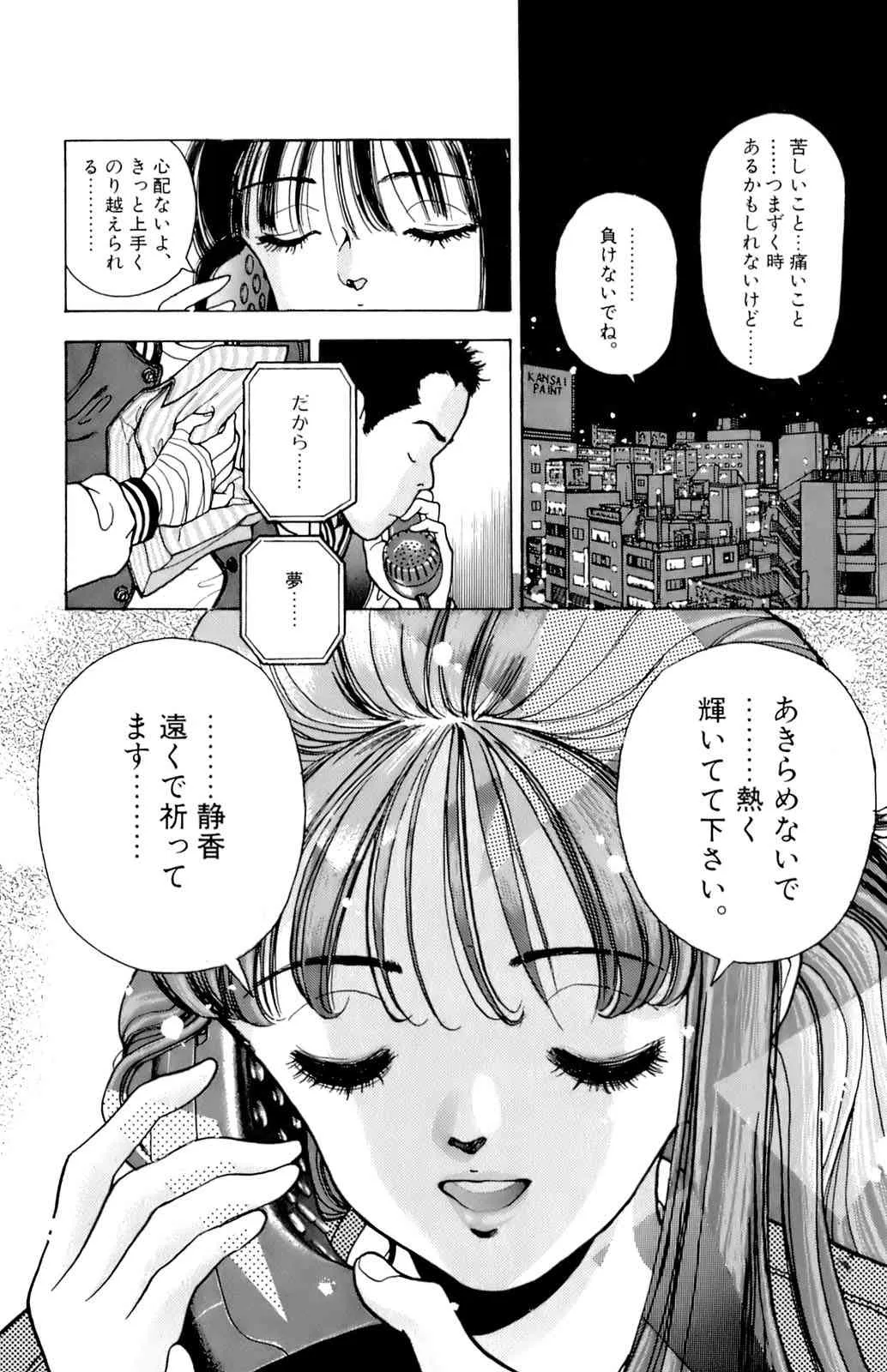 [éäşş] ANGEL 7_10