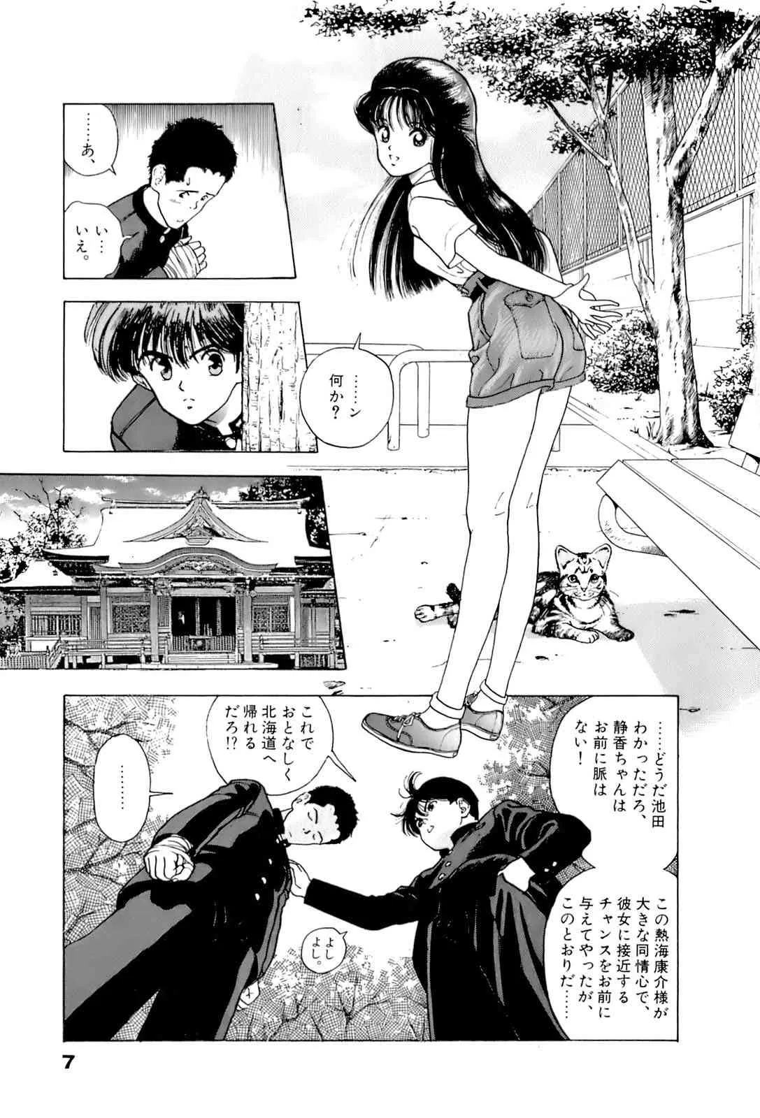 [éäşş] ANGEL 7_3