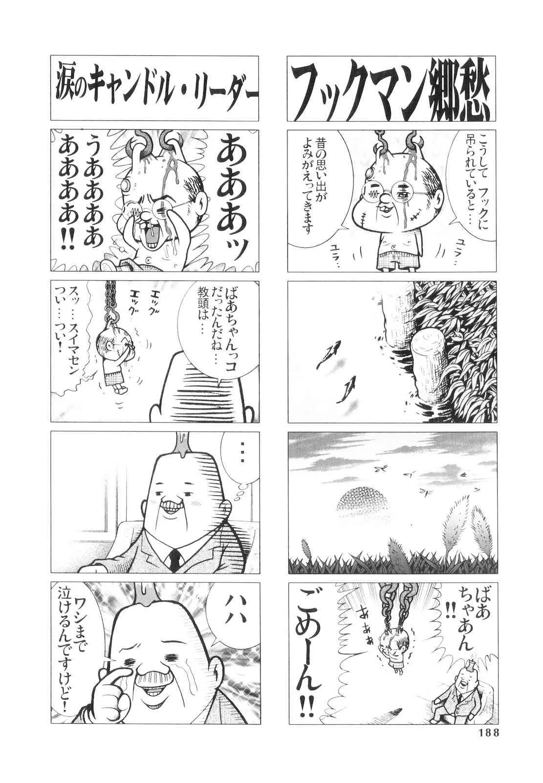 image_52