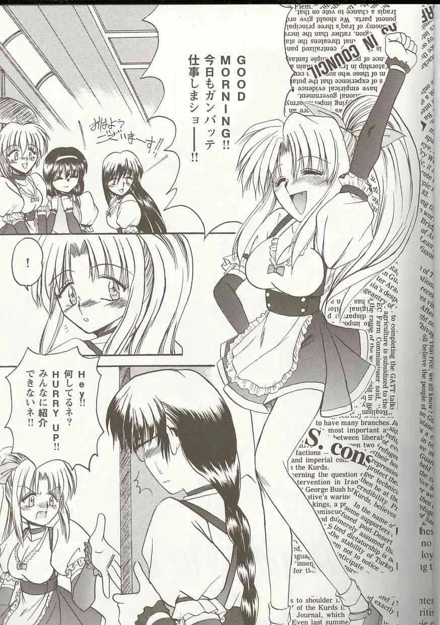[アンソロジー] Love Heart 1_4