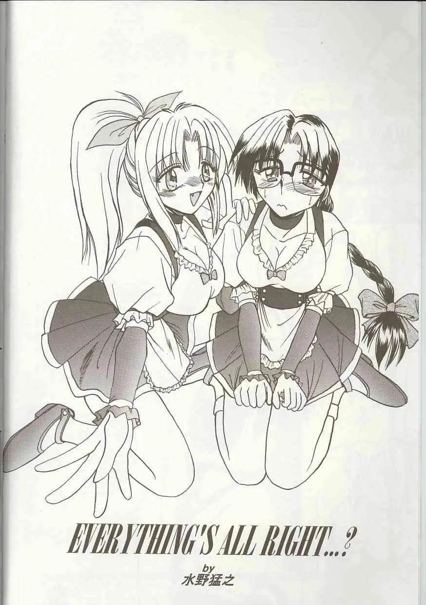 [アンソロジー] Love Heart 1_5