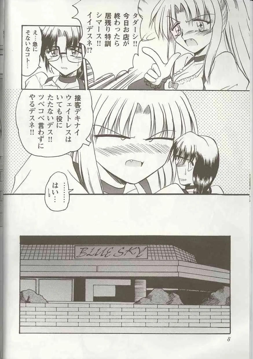 [アンソロジー] Love Heart 1_7