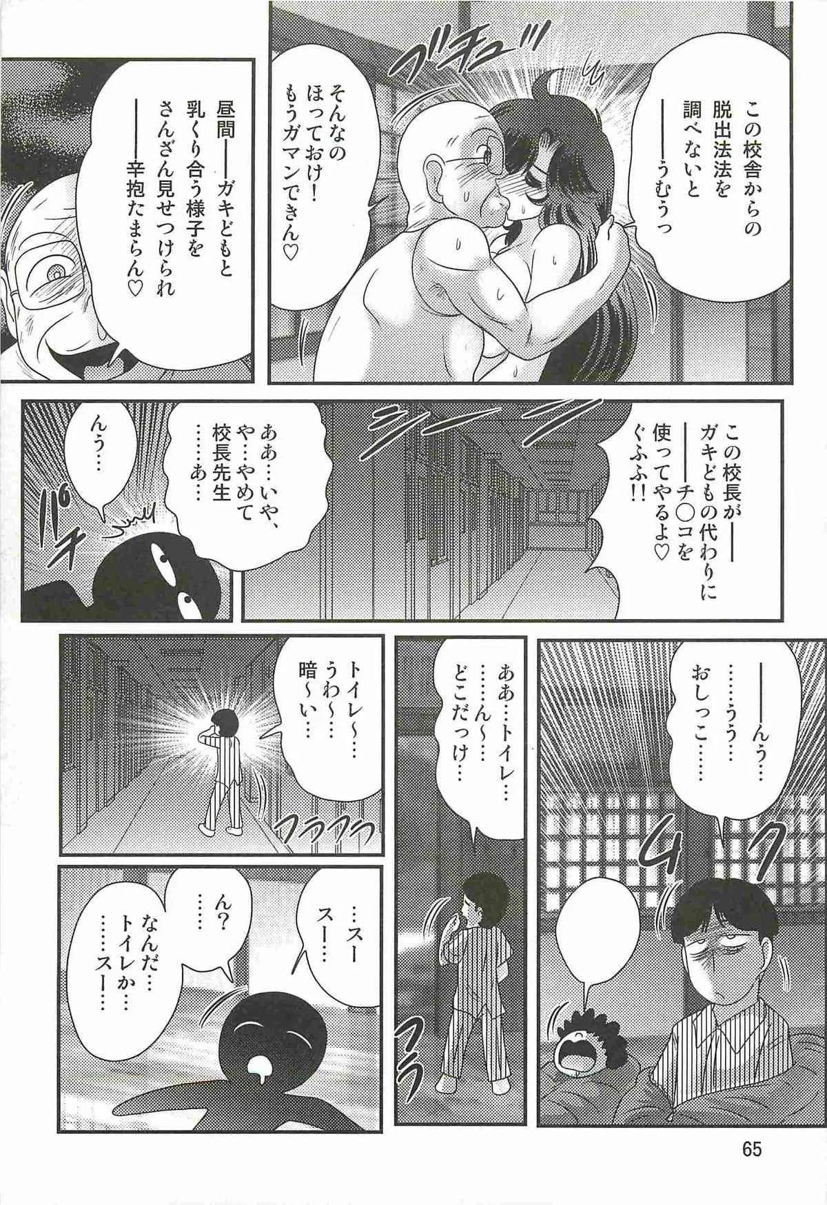 image_38