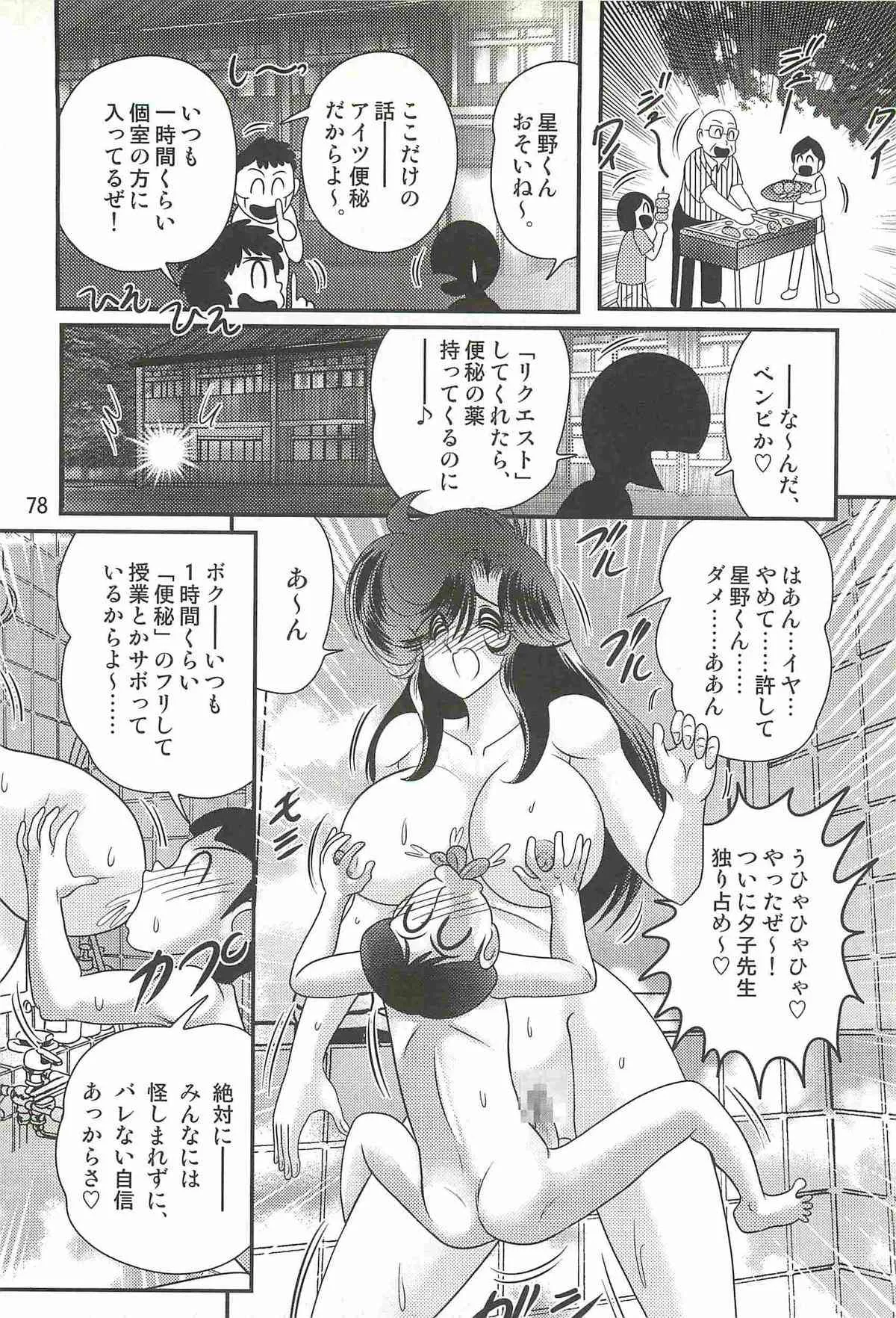 image_43