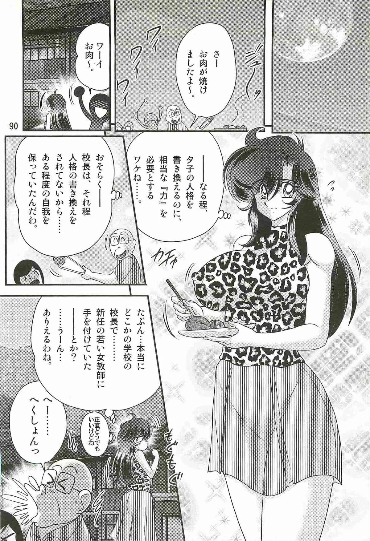 image_49