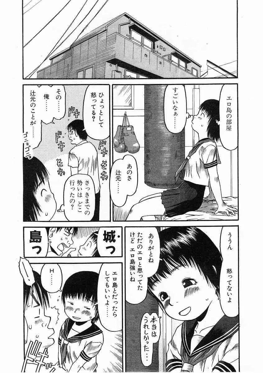 image_244