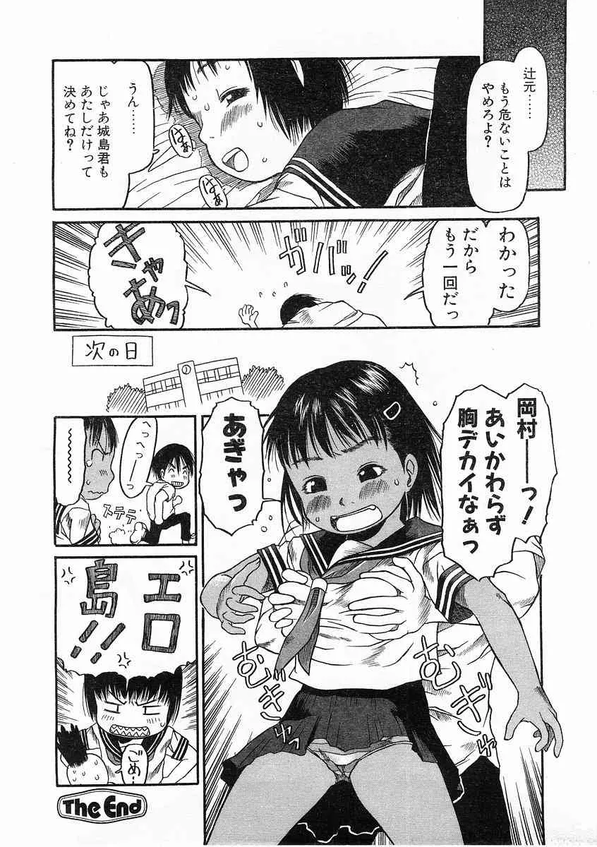 image_254