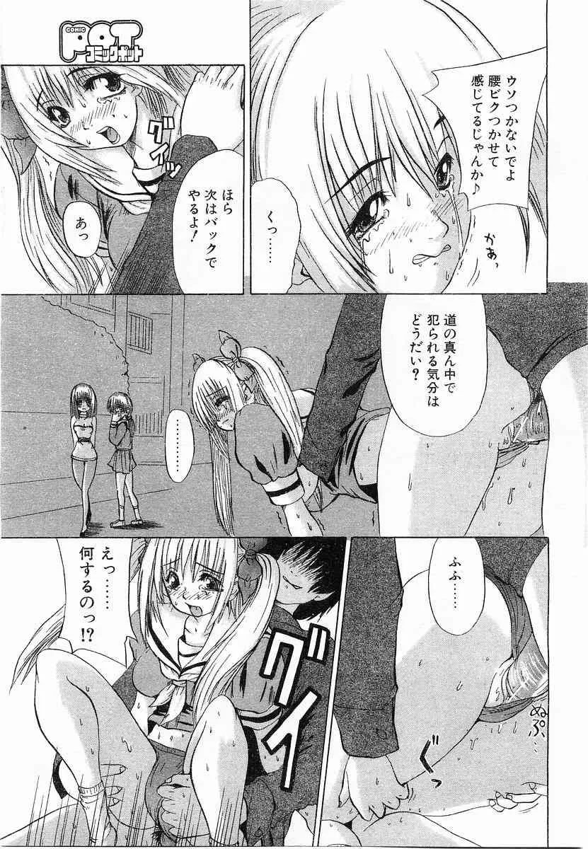 image_270