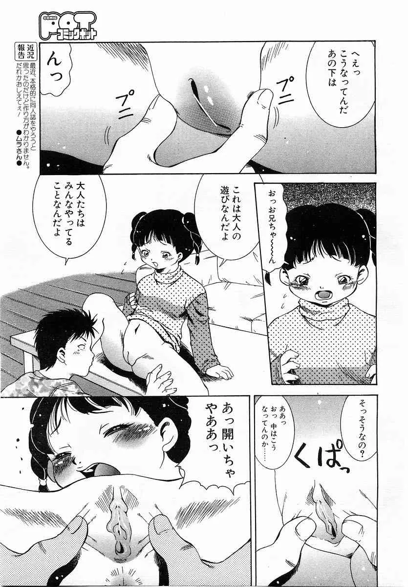image_288