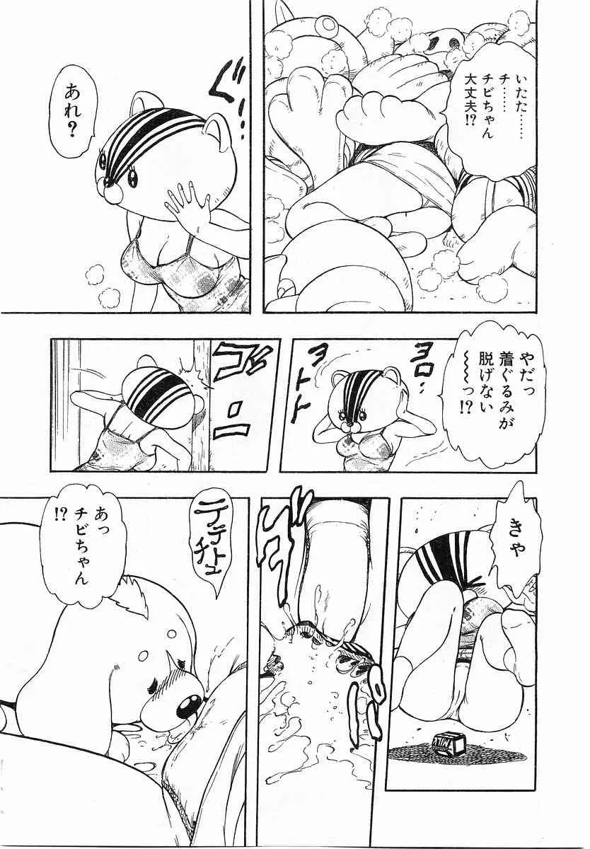 image_54