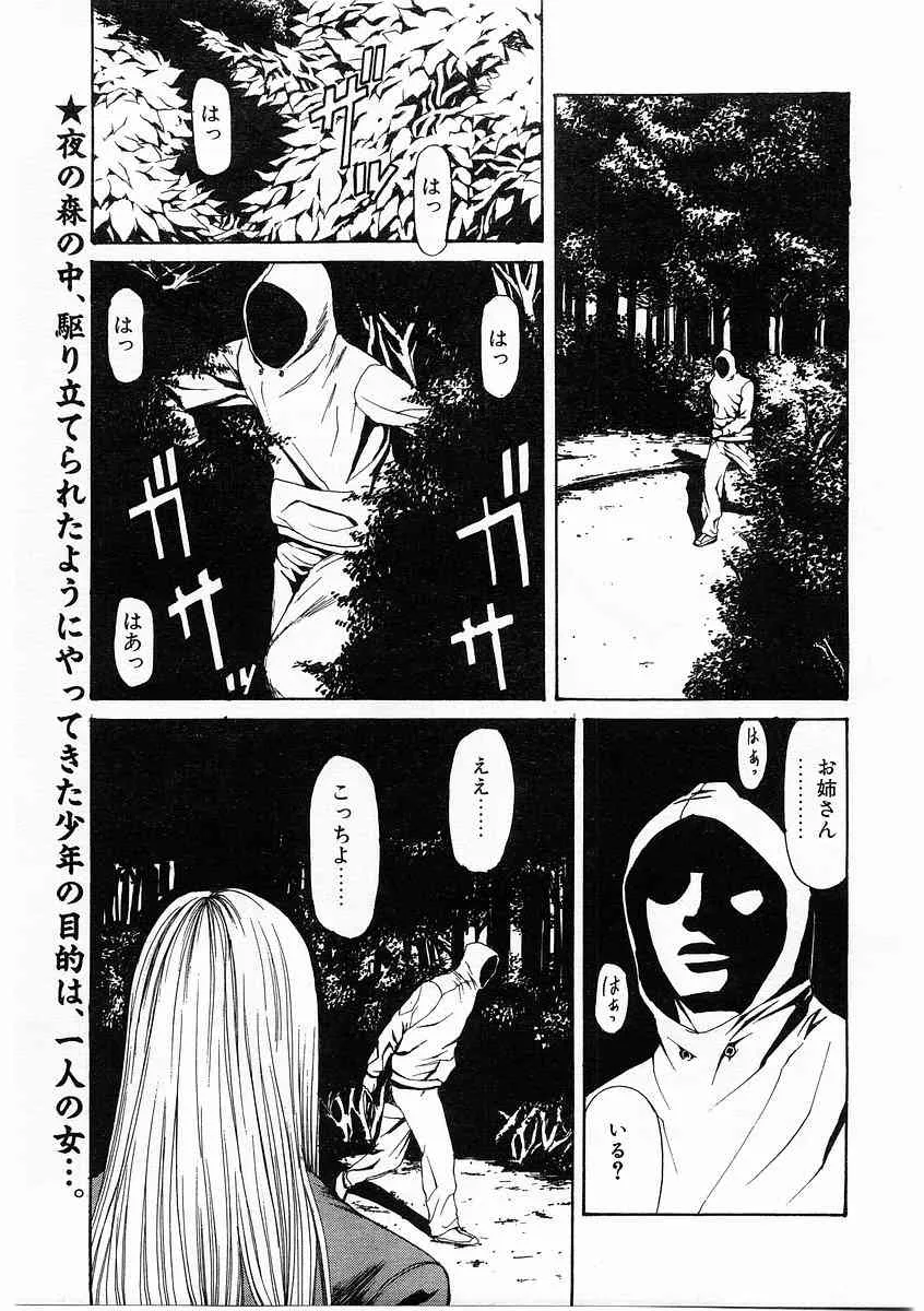 image_88