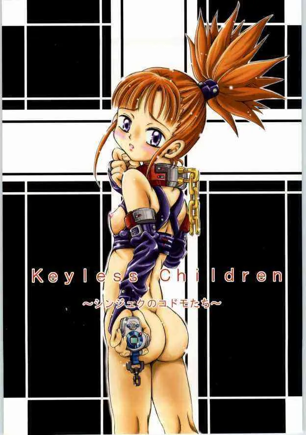 (C61) [荒武者堂 (豊川稲理)] Keyless Children ～シンジュクのコドモたち～ (デジモンテイマーズ)