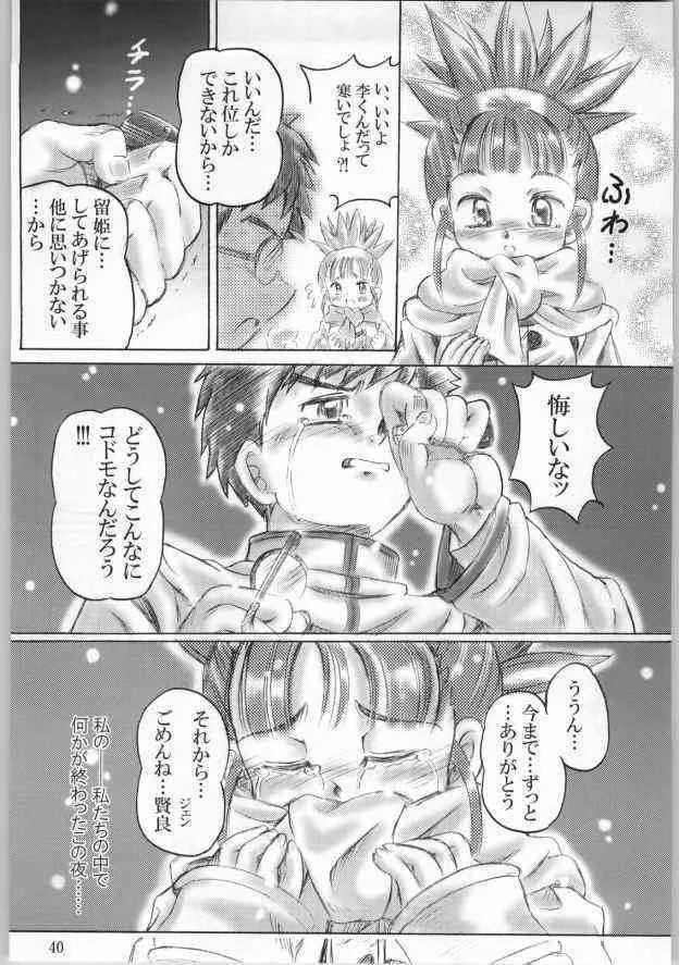 image_39