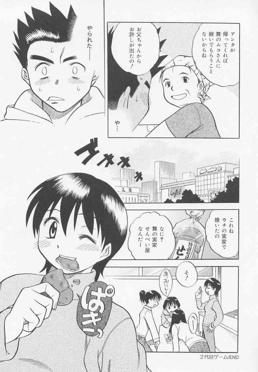 image_49
