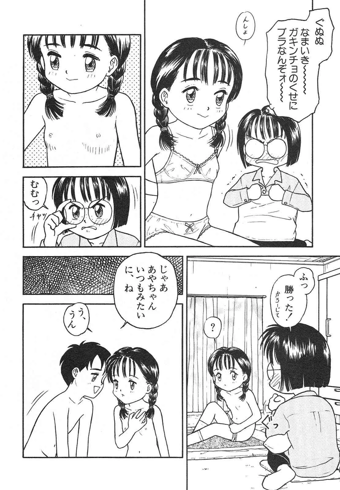 image_105