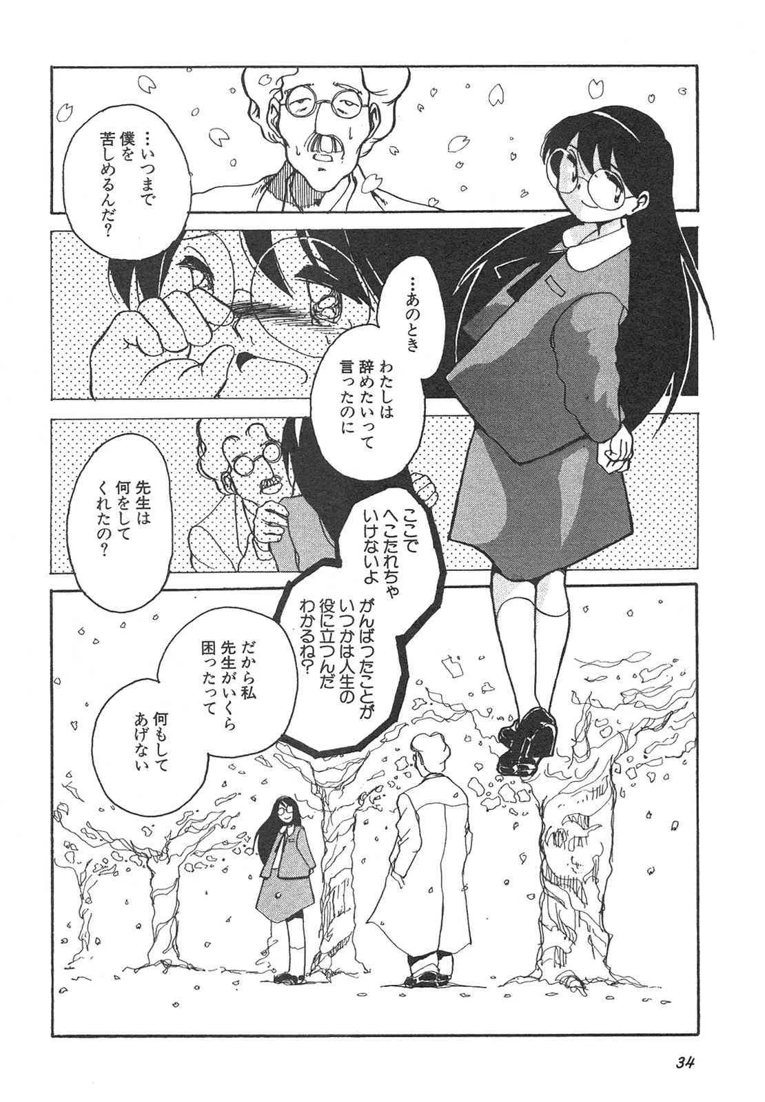 image_34