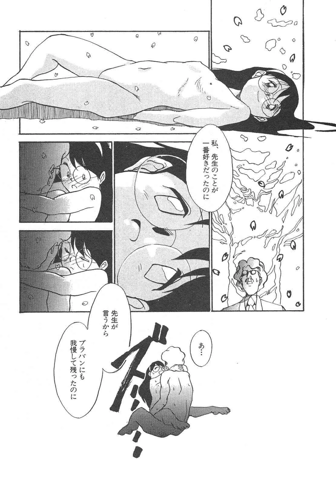 image_38