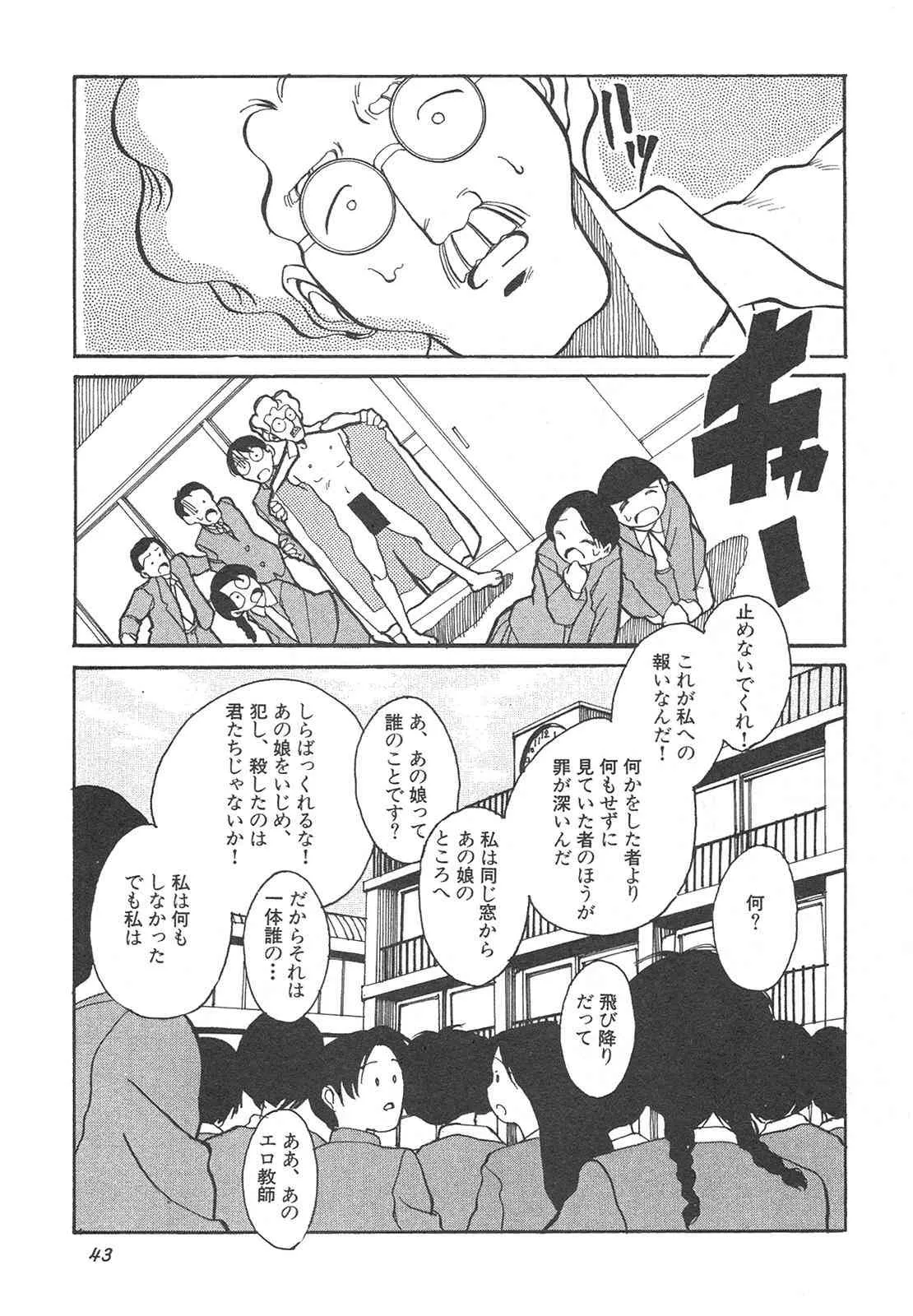 image_43