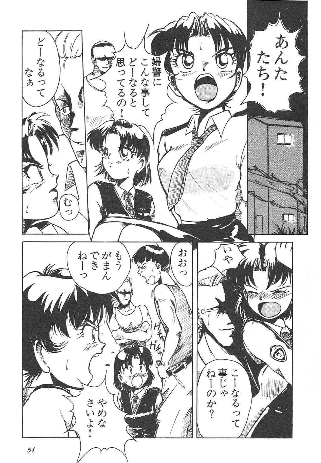 image_51