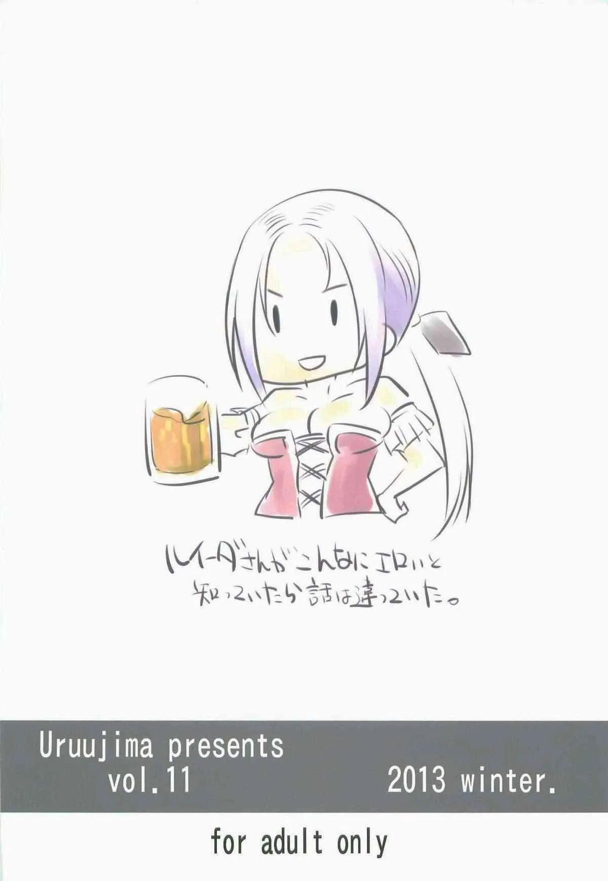 (C85) [うるう島 (うるう島呼音)] ボクっ娘勇者をレベル上げ (ドラゴンクエスト)_2