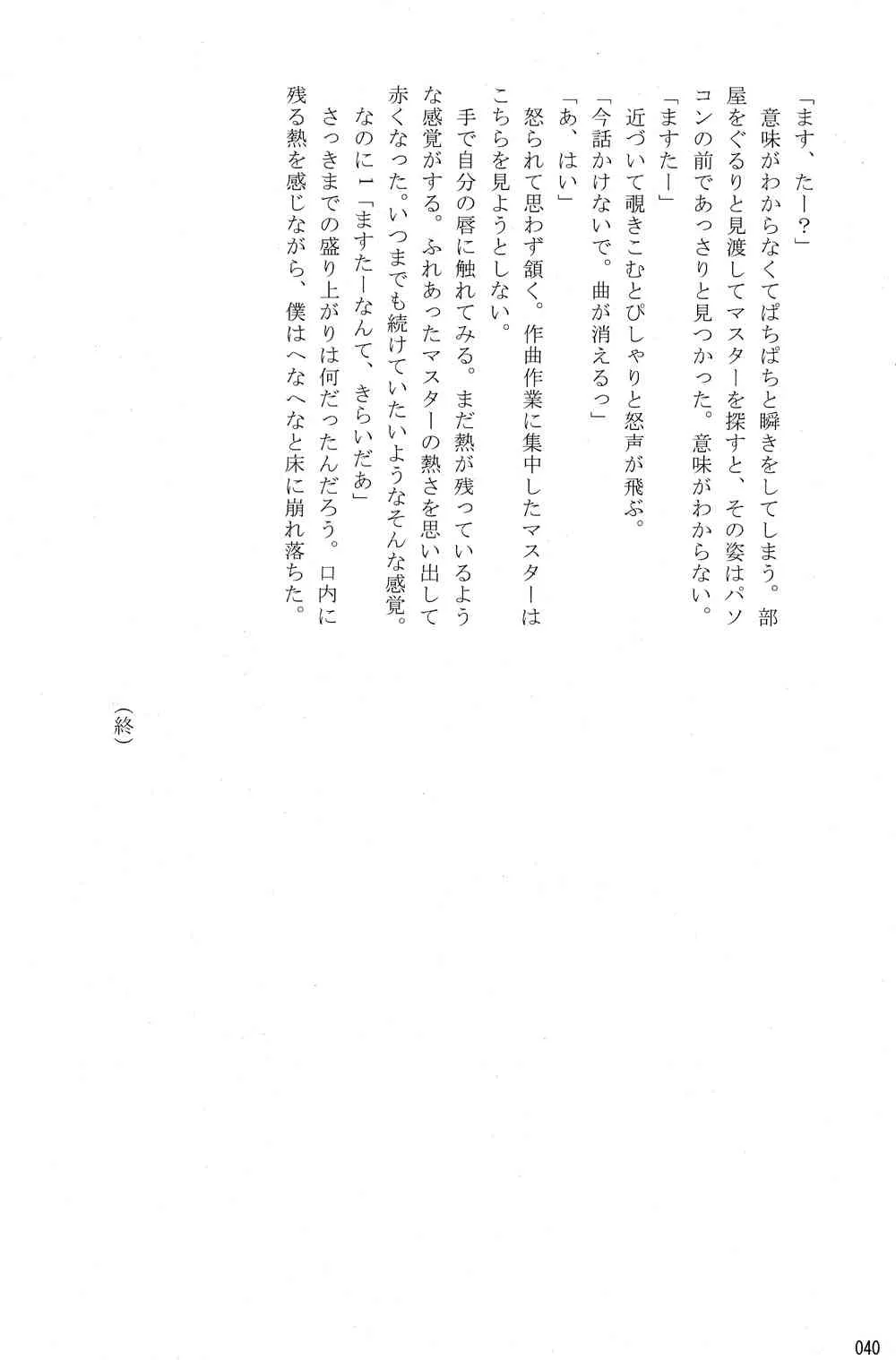 image_37