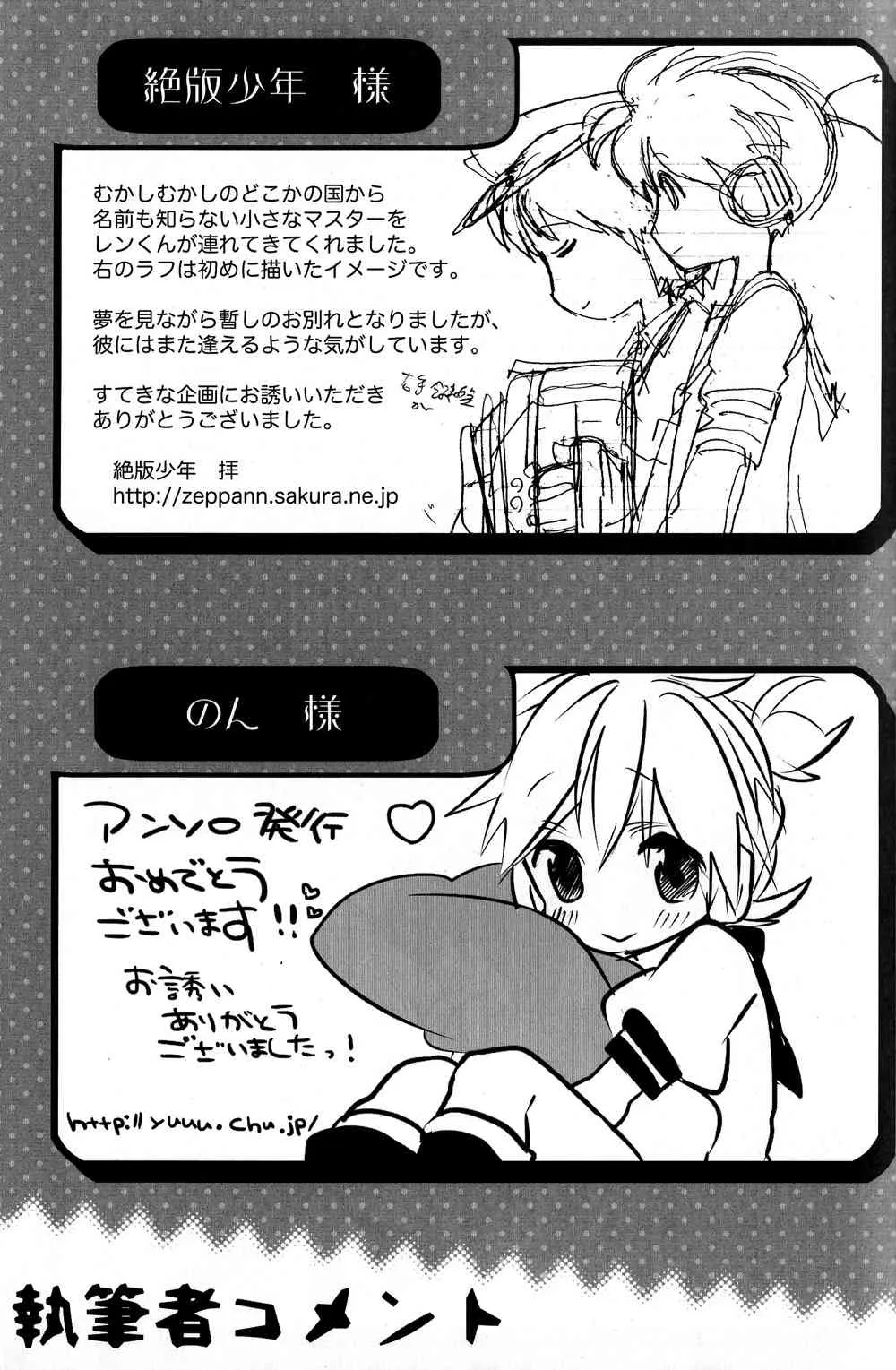 image_52
