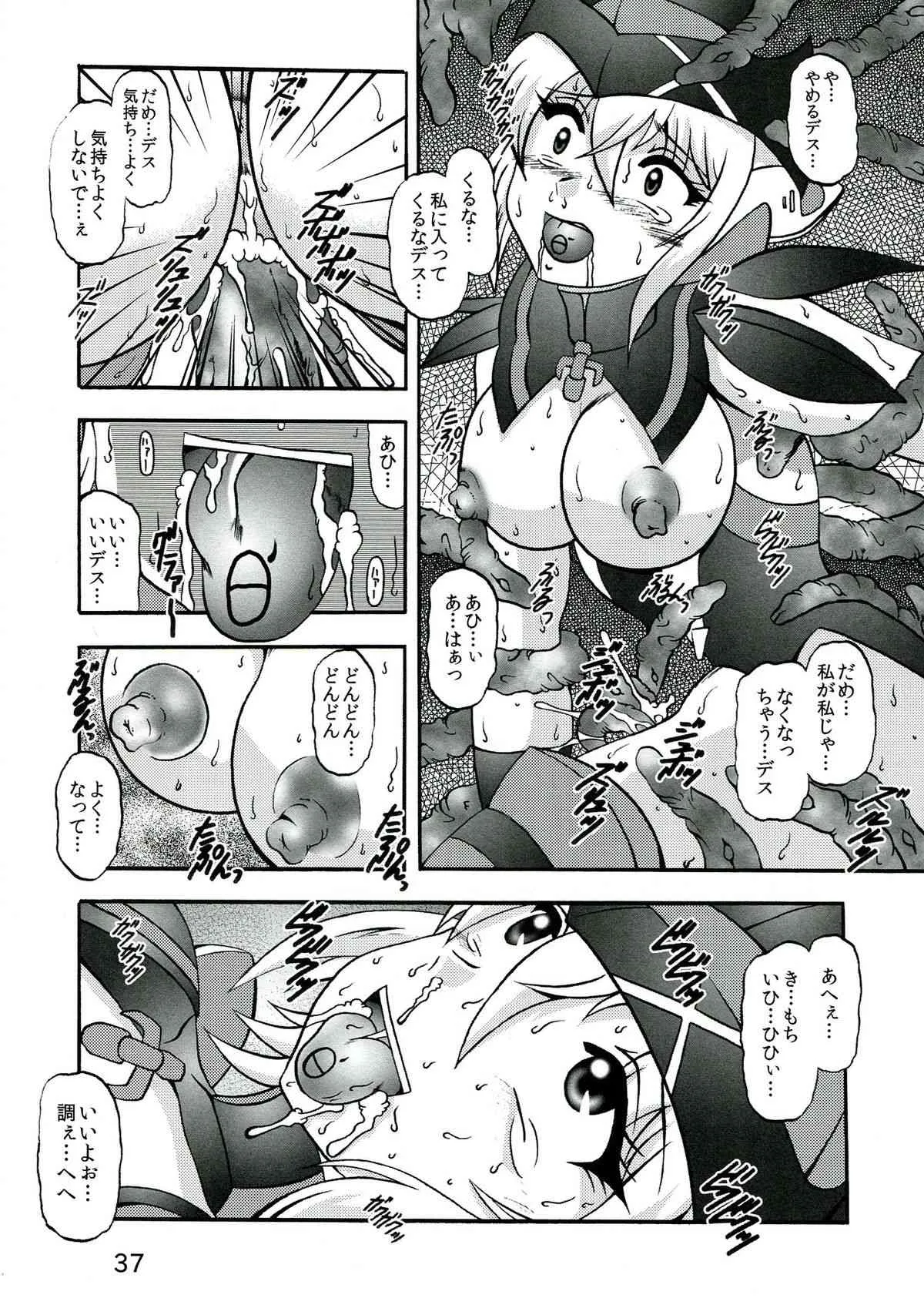 image_37