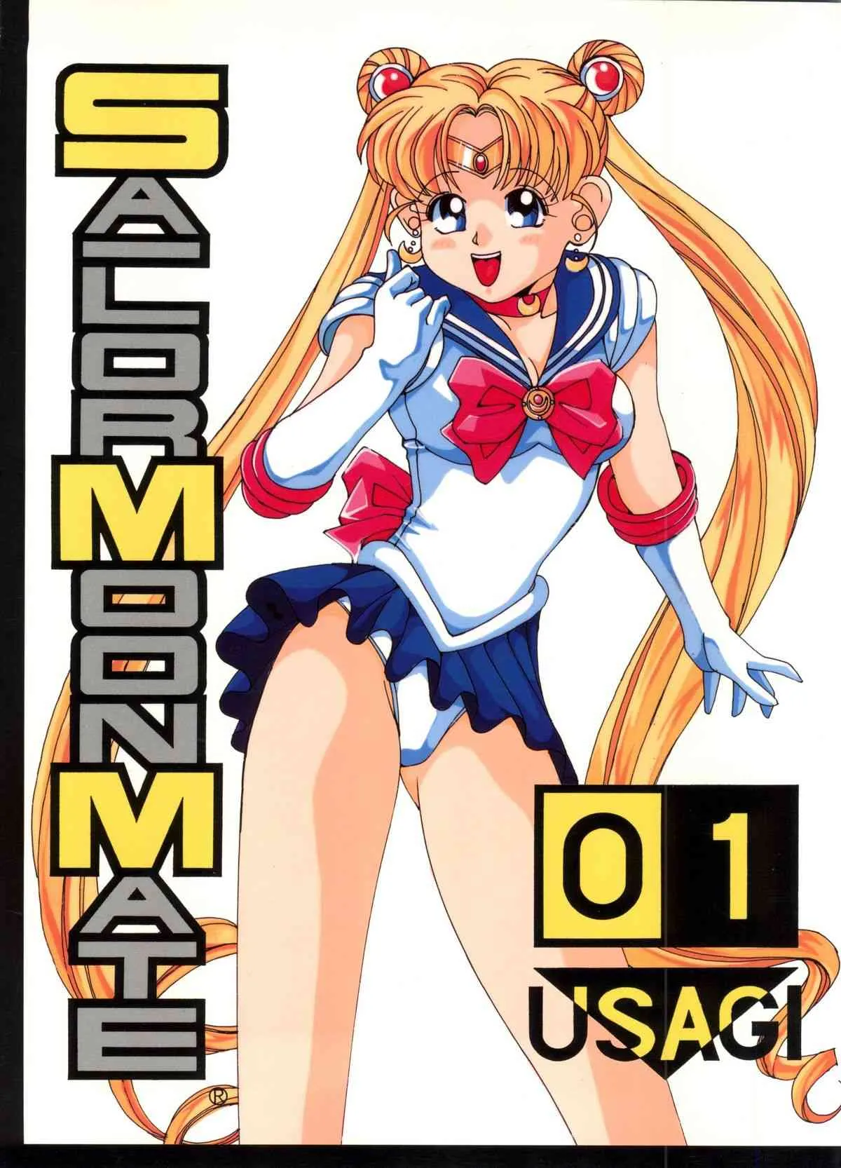 [モンキー烈風隊 (よろず)] SAILOR MOON MATE 01 – USAGI (セーラームーン)