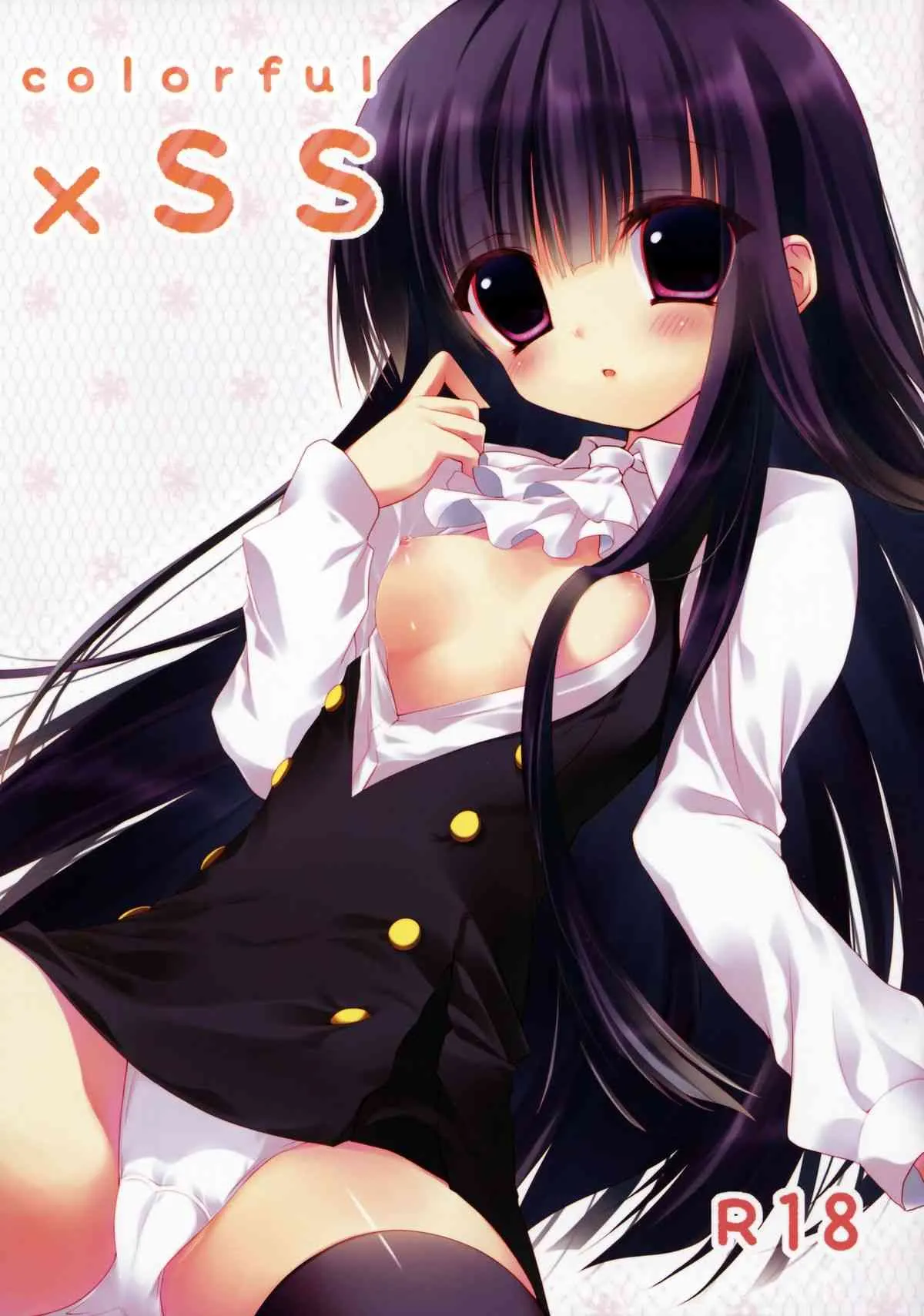 (COMIC1☆6) [INS-mode (天凪青磁)] colorful×SS (妖狐×僕SS)